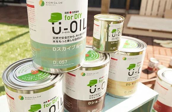 油性塗料 U-OIL