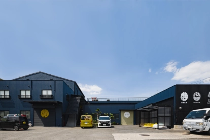 共栄化学工業外観