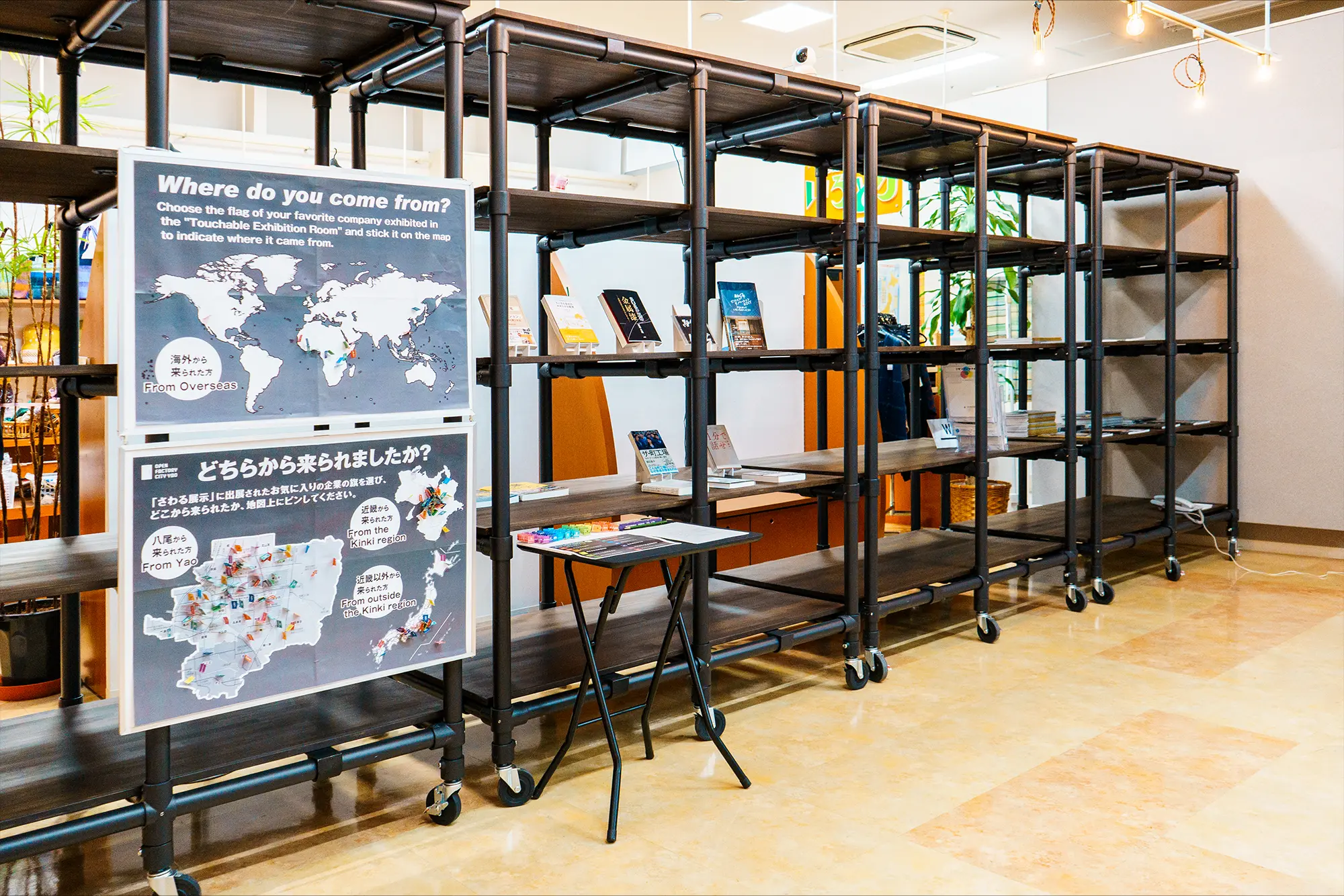 キャスター付きの可動棚