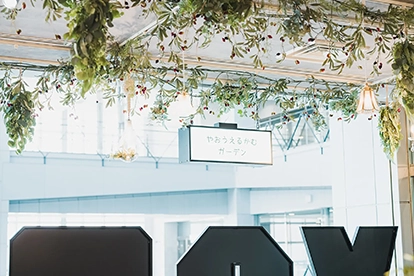 八尾市文化会館プリズムホール