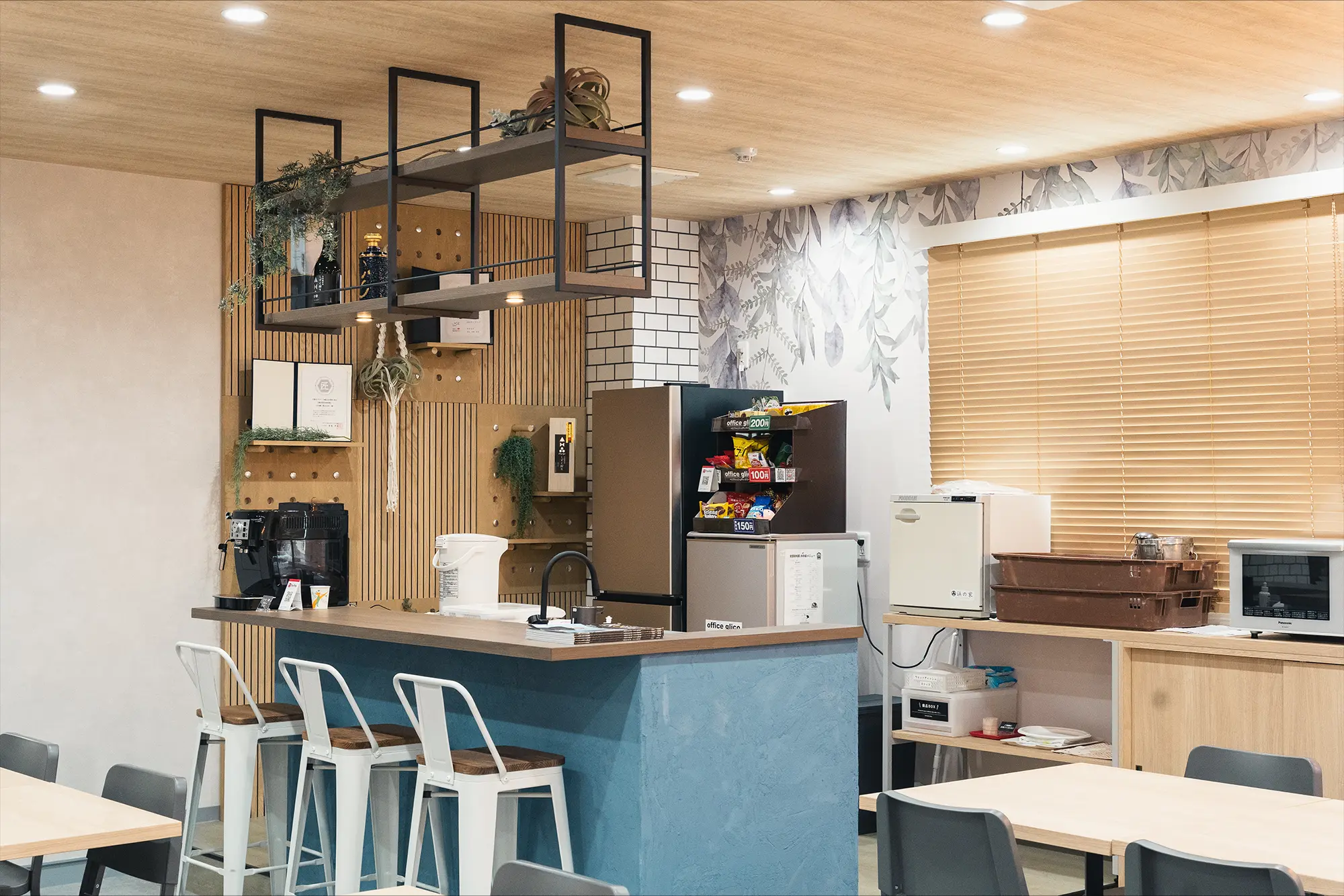 Cafeteria(社員食堂)